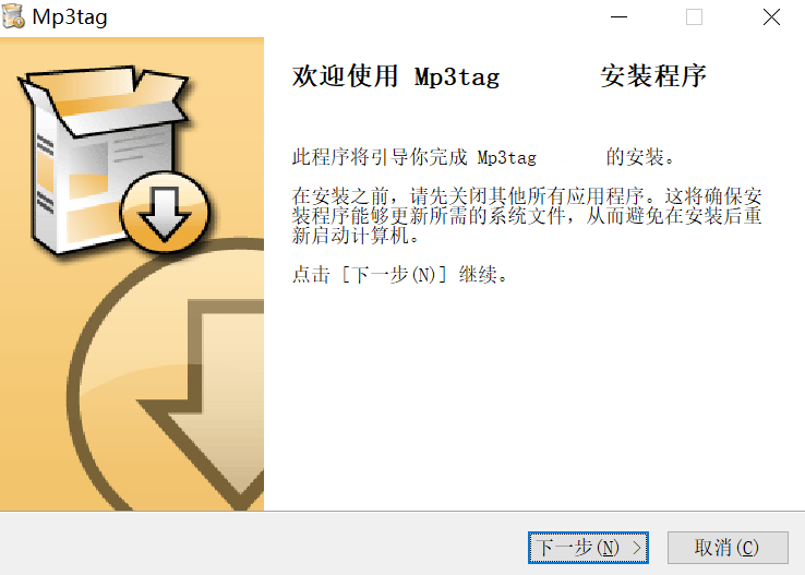 Mp3tag ��Ƶ��ǩ�༭ �������� ��������