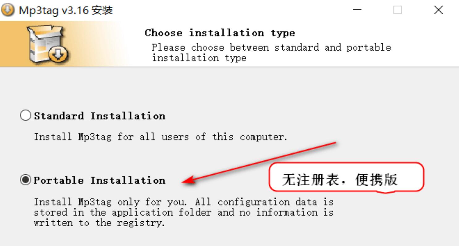 Mp3tag �޷����� ��ǩ ���� �������