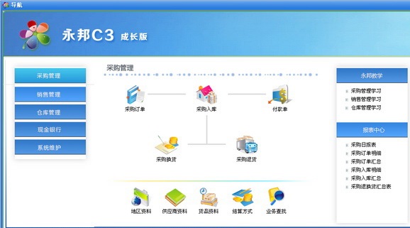 ����C3������ ���ݱ���