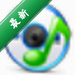 MP3ת����v3.8.5 ��Ƶ��ʽת��