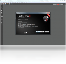 Guitar Pro 6��ͼ4