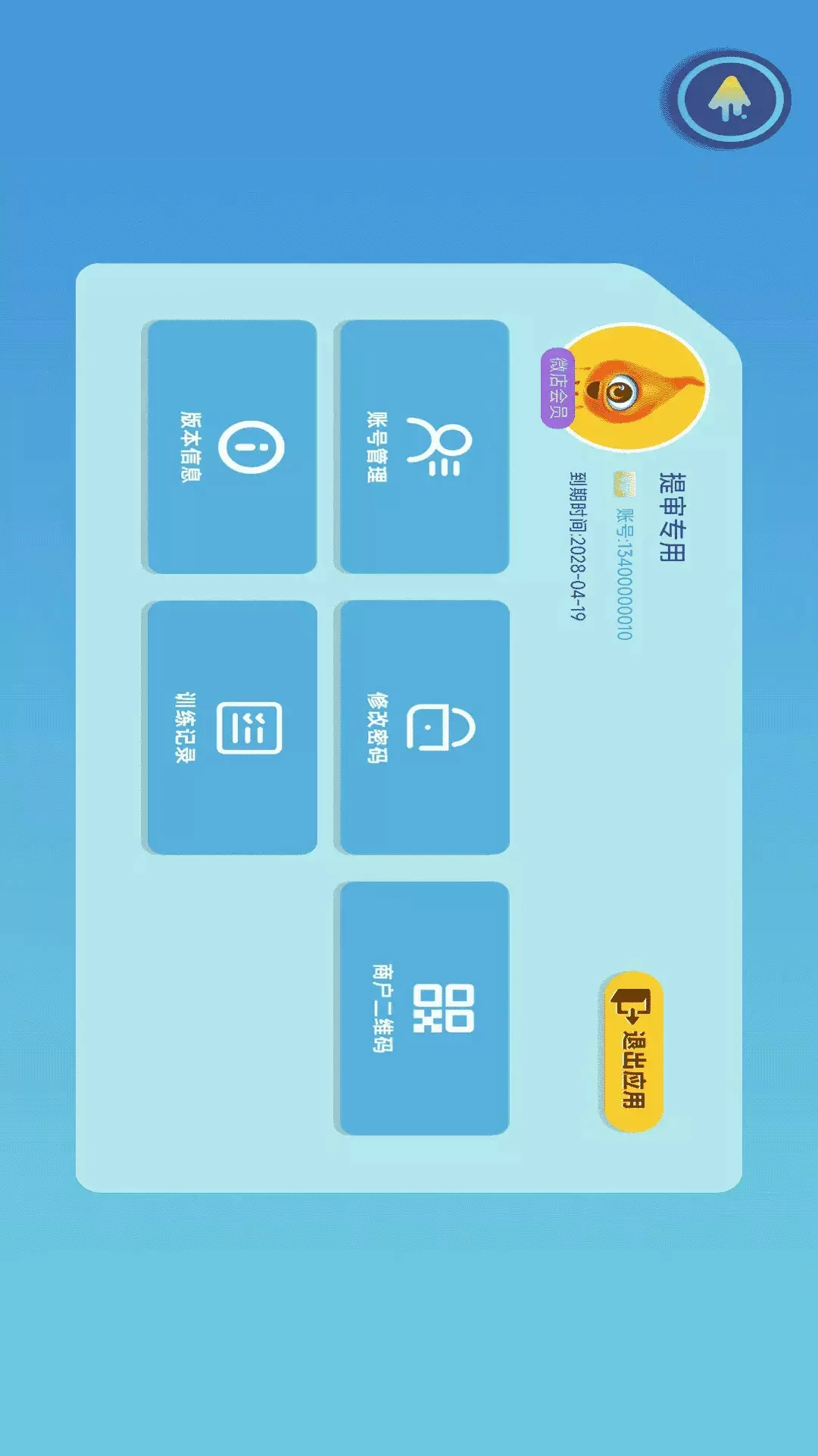 ������ѵ����ͼ2