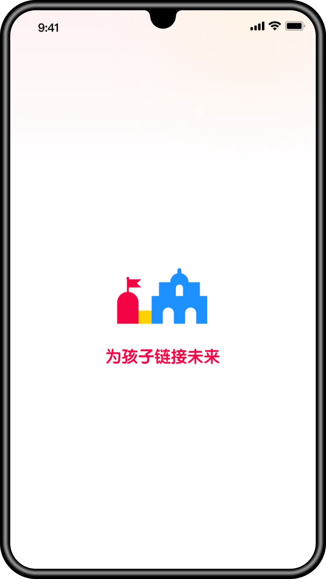 ����ͨ4.1.0 �ٷ������н�ͼ