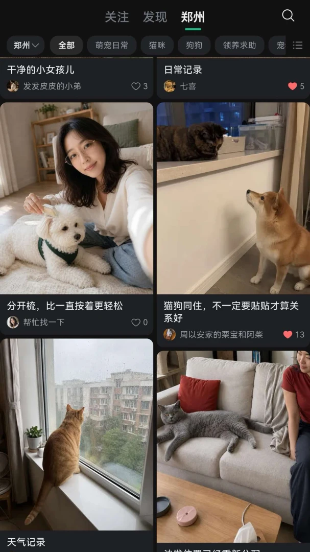 СҰ��1.0.3 �ٷ������н�ͼ