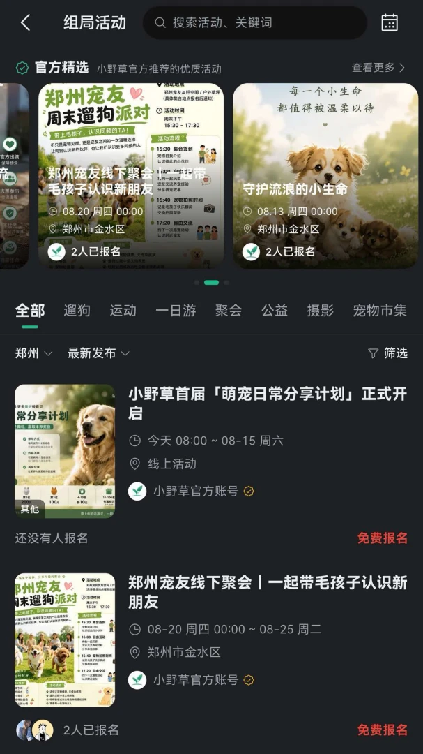 СҰ��1.0.3 �ٷ������н�ͼ