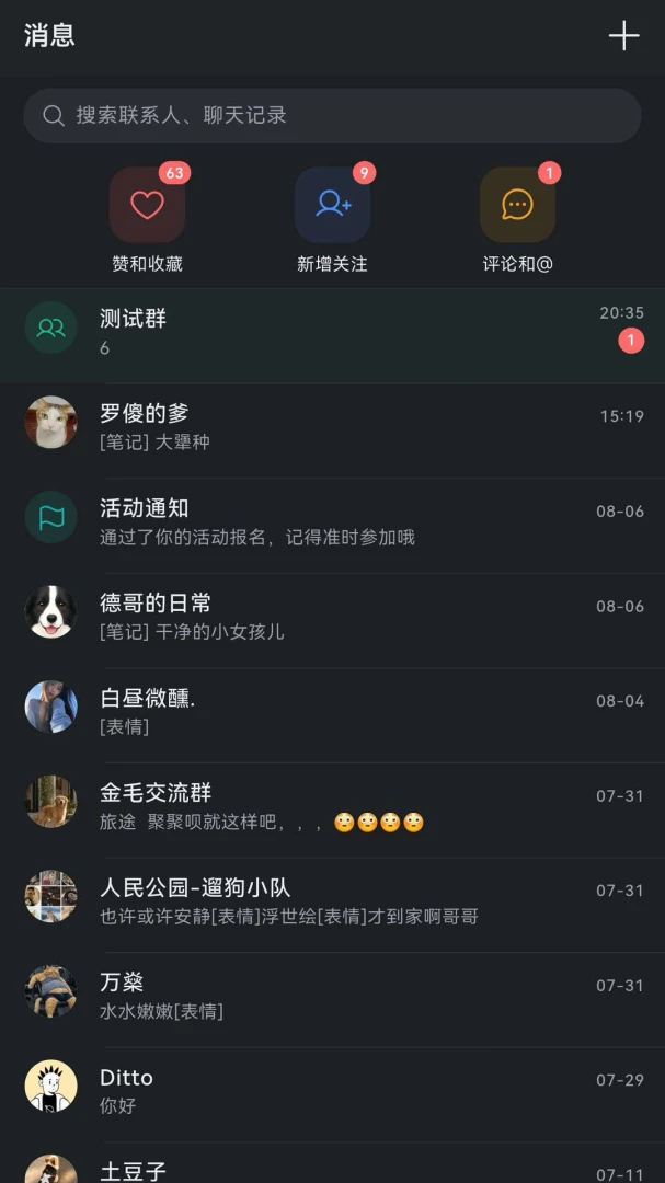 СҰ��1.0.3 �ٷ������н�ͼ