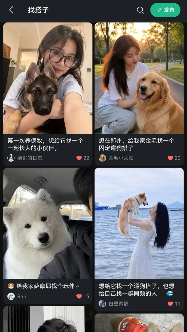 СҰ��1.0.3 �ٷ������н�ͼ