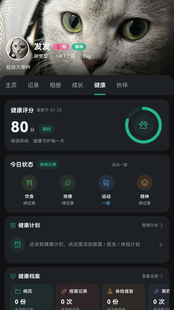 СҰ��1.0.3 �ٷ������н�ͼ