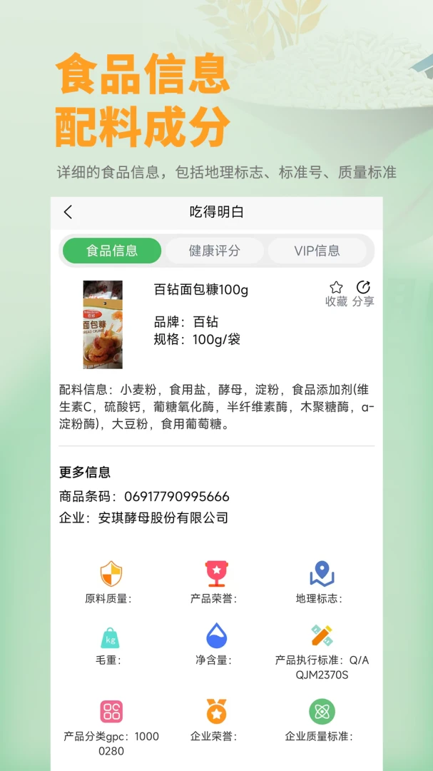 �Ե�����1.0.25 �ٷ������н�ͼ