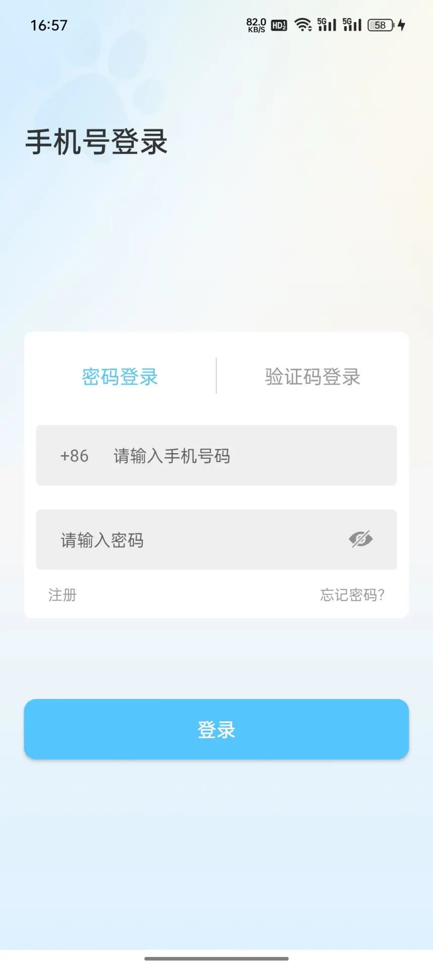 CompanionEye4.0.23.01 �ٷ������н�ͼ