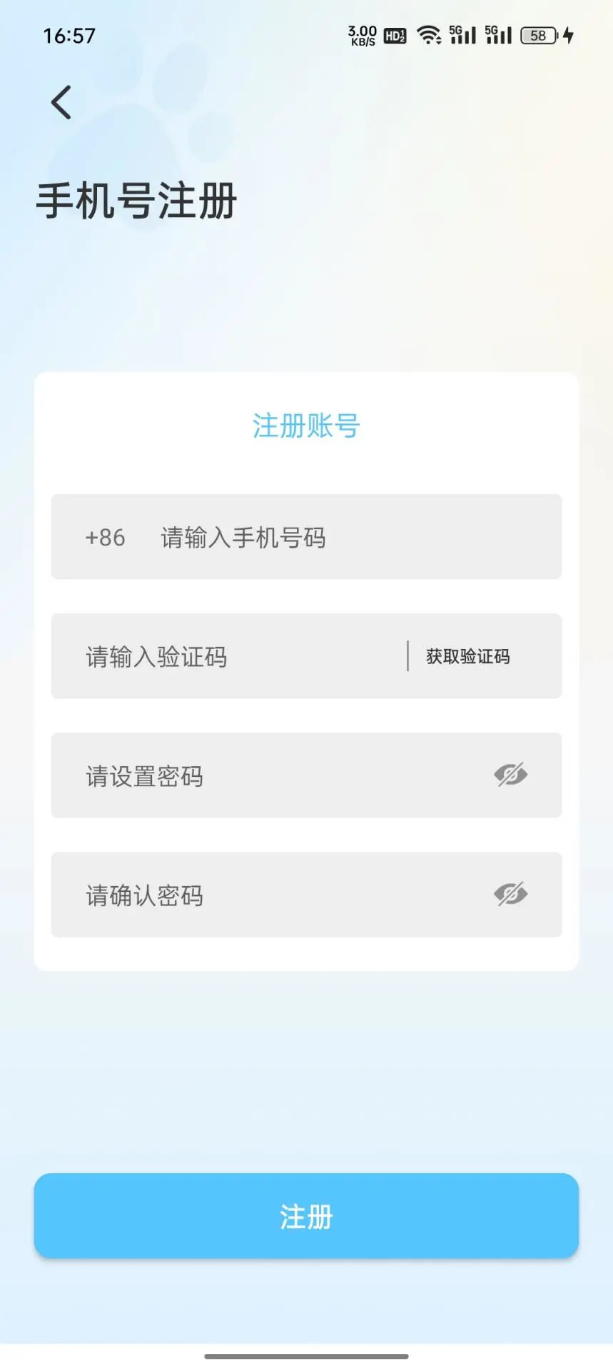 CompanionEye4.0.23.01 �ٷ������н�ͼ