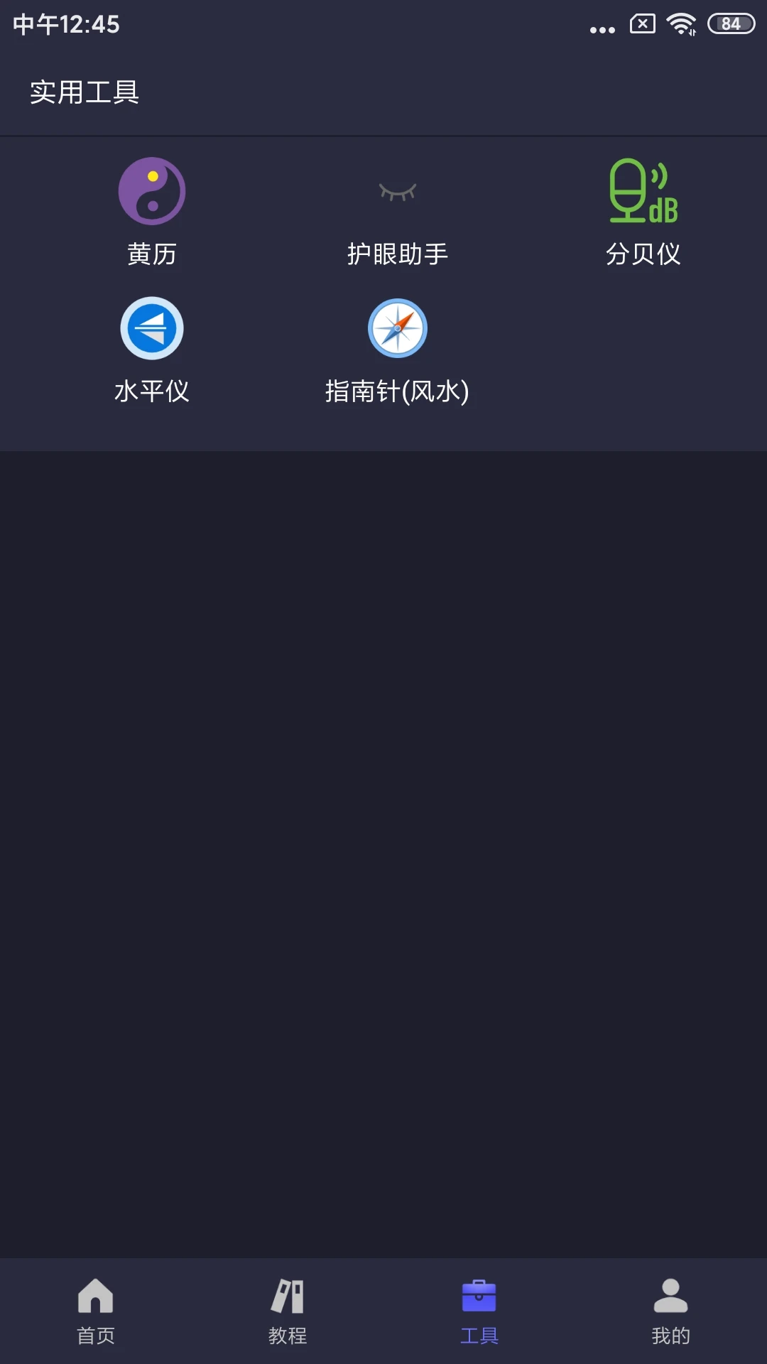 �Զ�ִ�о����ͼ2