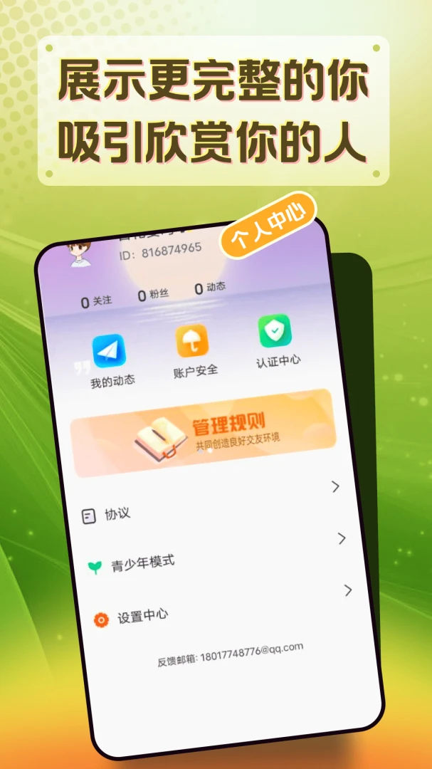 ����3.0.0 �ٷ������н�ͼ
