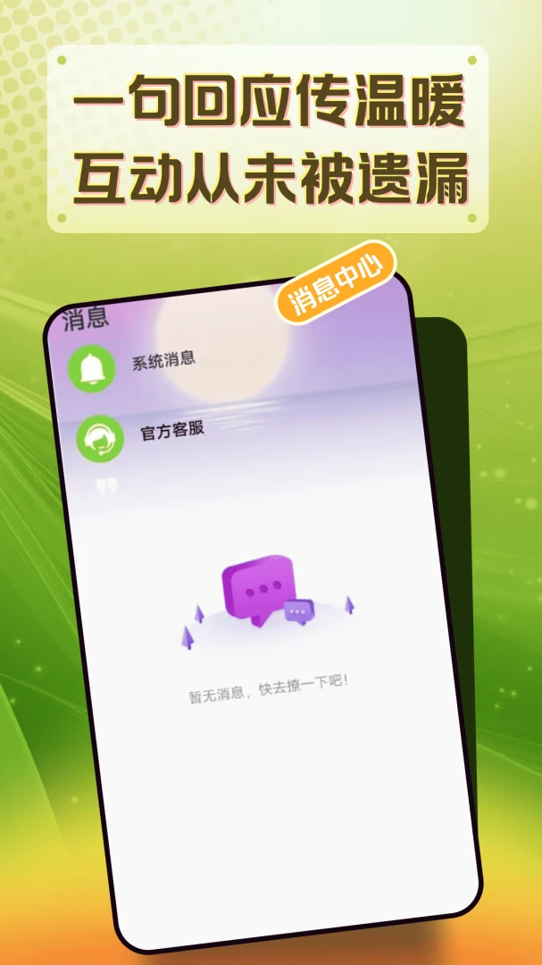����3.0.0 �ٷ������н�ͼ