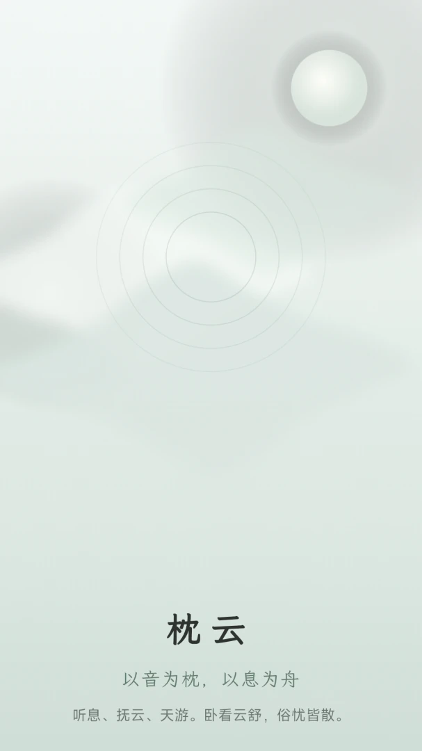 ������Ϧ1.0.0 �ٷ������н�ͼ