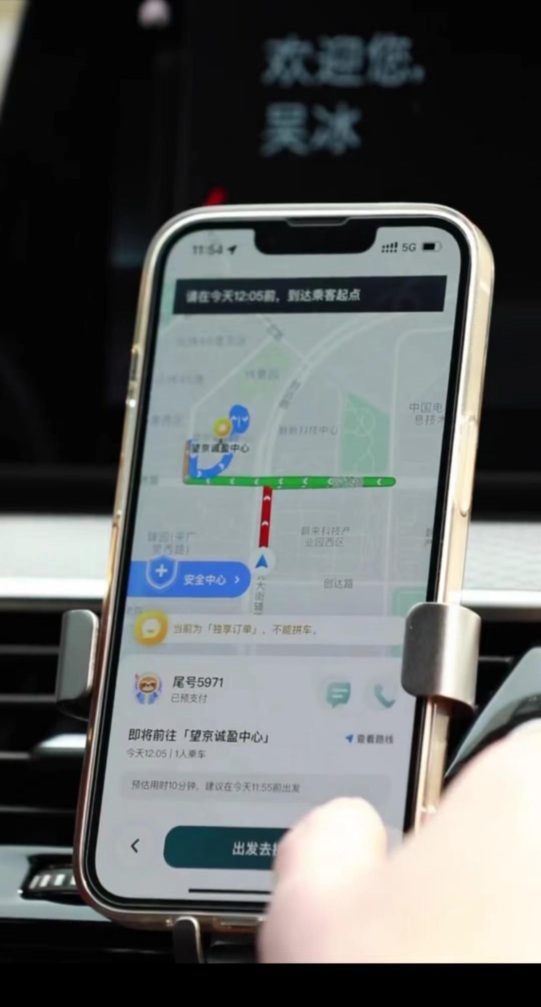 ����˳����� �������� �ӵ�ģ�� �ͼ۲�ѯ Ӧ���绰