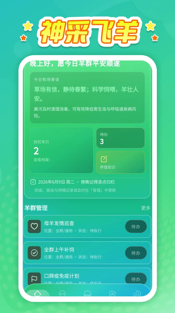 ��ɷ���0.0.1 �ٷ������н�ͼ