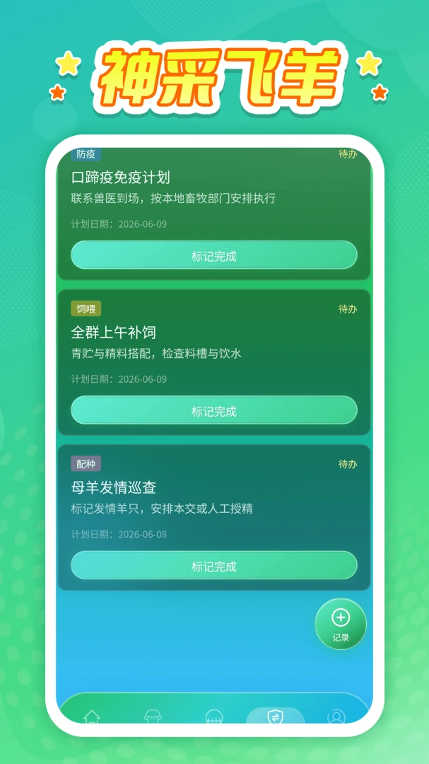 ��ɷ���0.0.1 �ٷ������н�ͼ