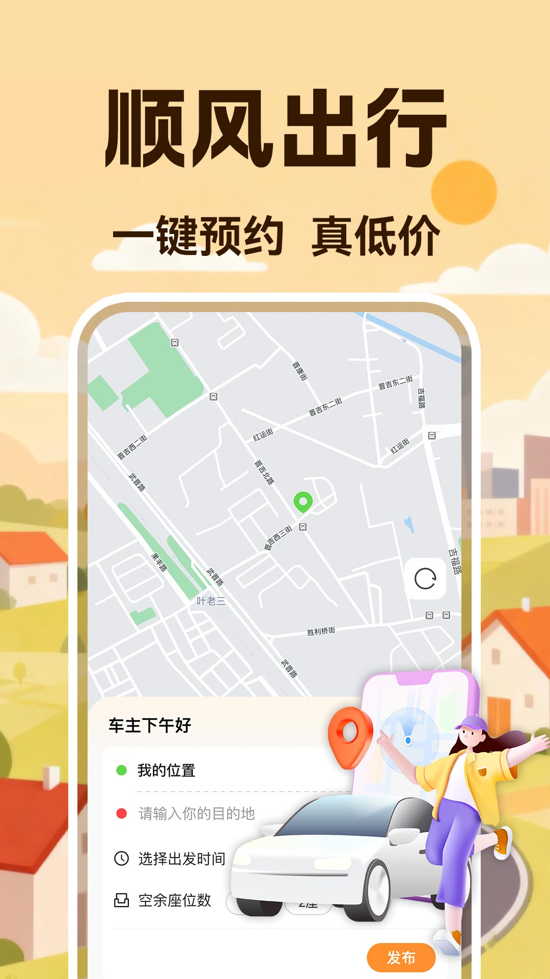 ����˳�糵����