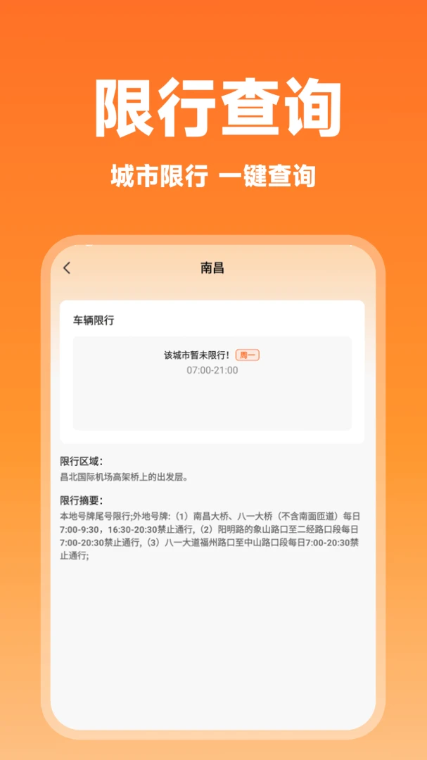 ����˳�糵�����ͼ3