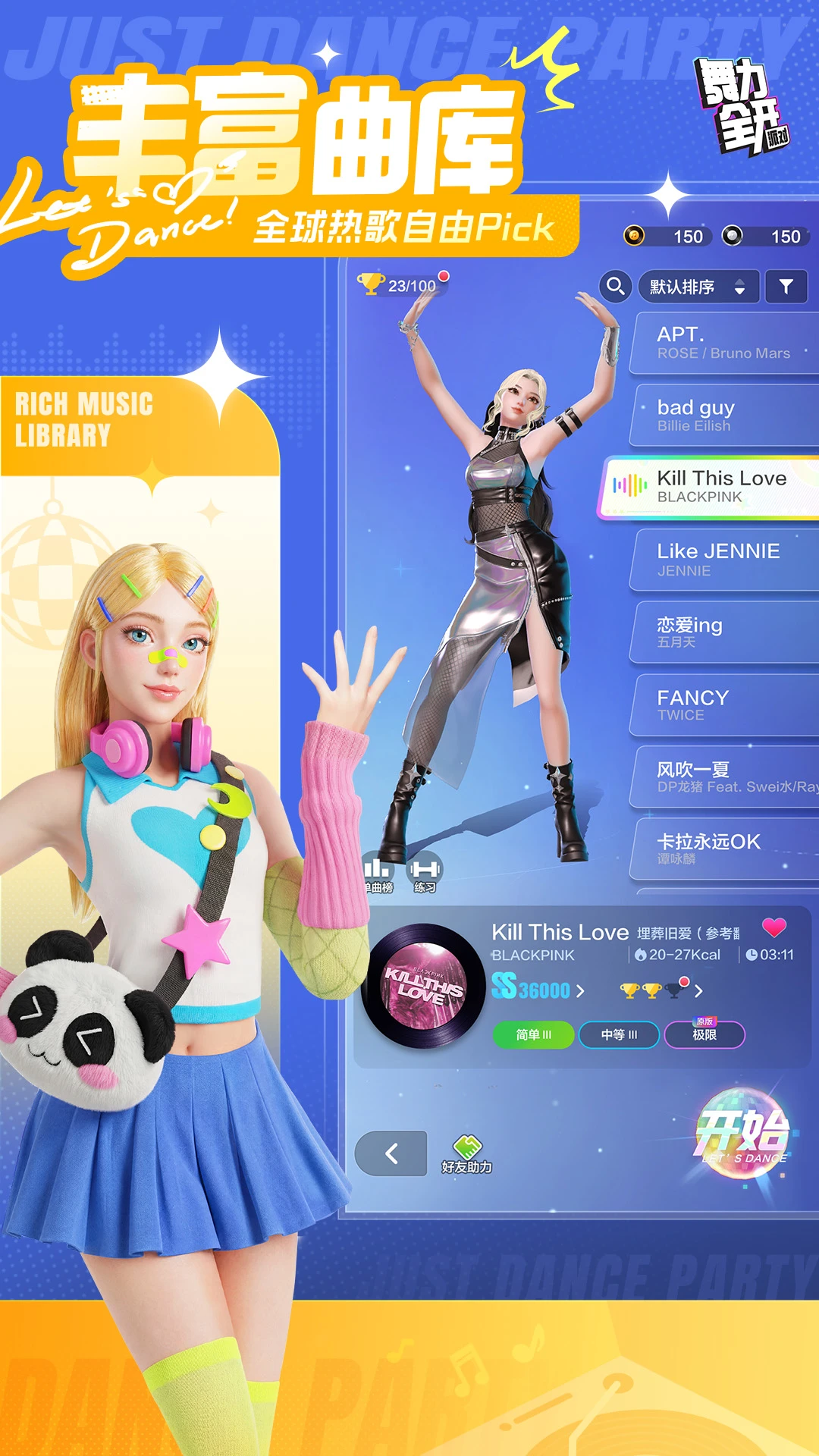 ����ȫ�����ɶԽ�ͼ2