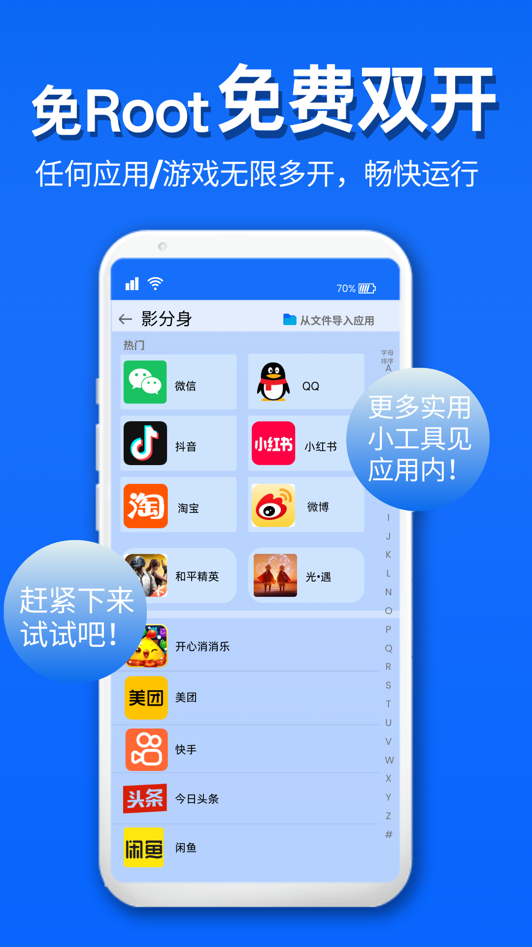 Ӱ���� Ӧ�ö࿪ ���޷��� �ȶ�������