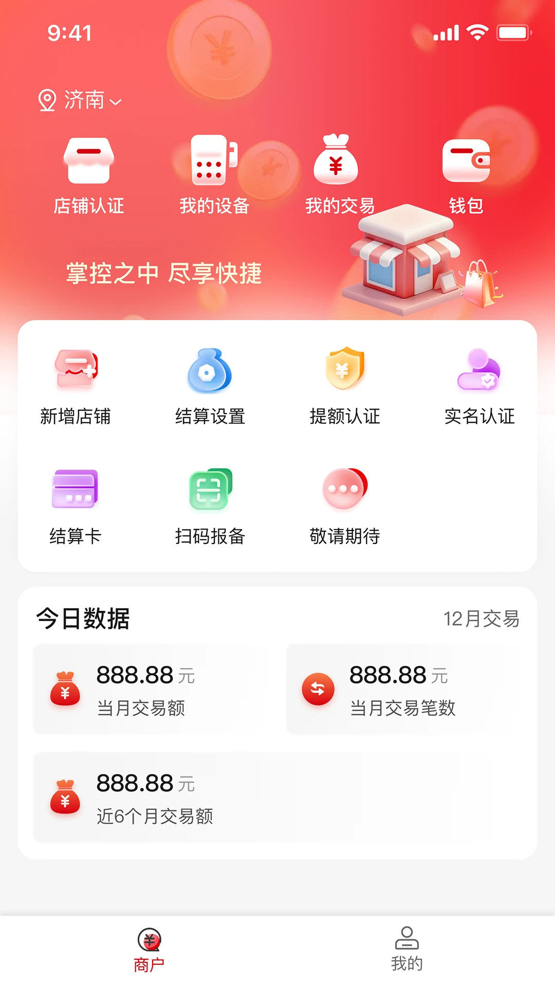 Ǯ;Plus��ͼ2