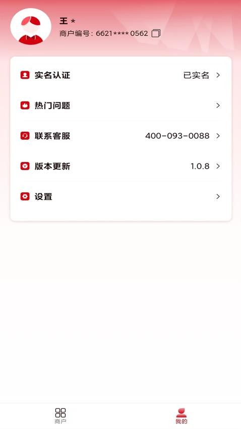 Ǯ;Plus
