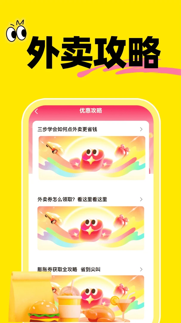 ���������Ż�ʡʡ��ͼ4