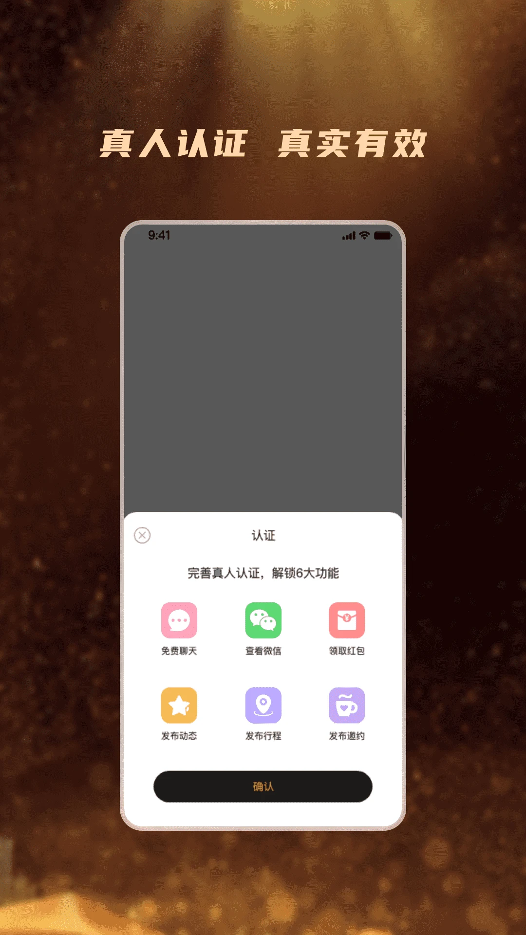 ��İ4.0.5 �ٷ������н�ͼ