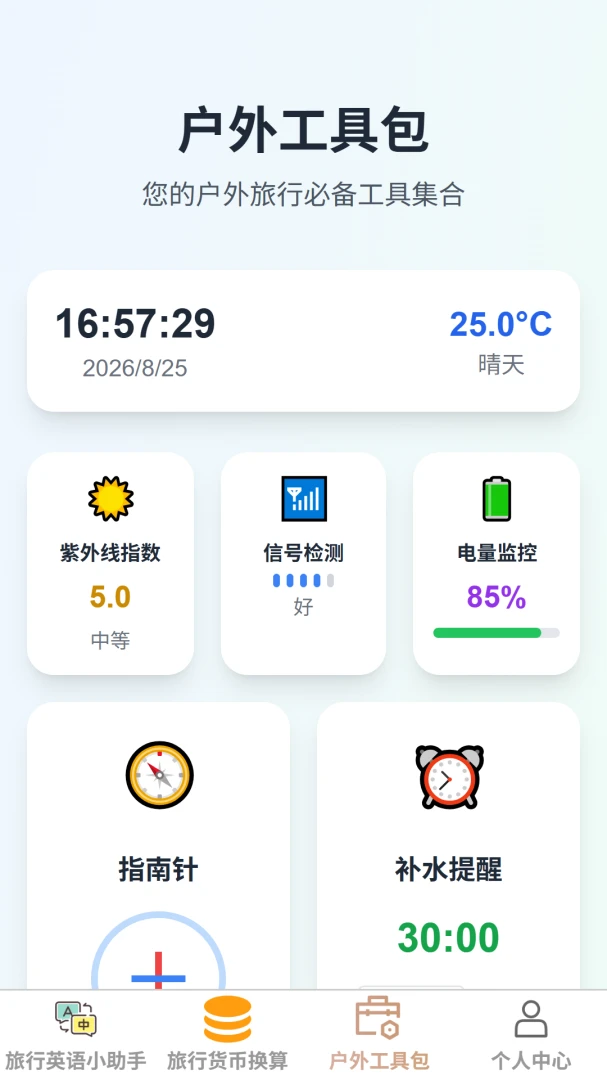 ���ξ۸���ͼ2