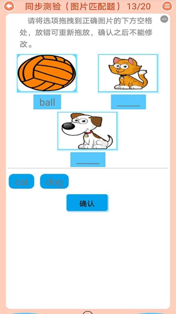 ���ٰ��¸���Ӣ���ͼ4