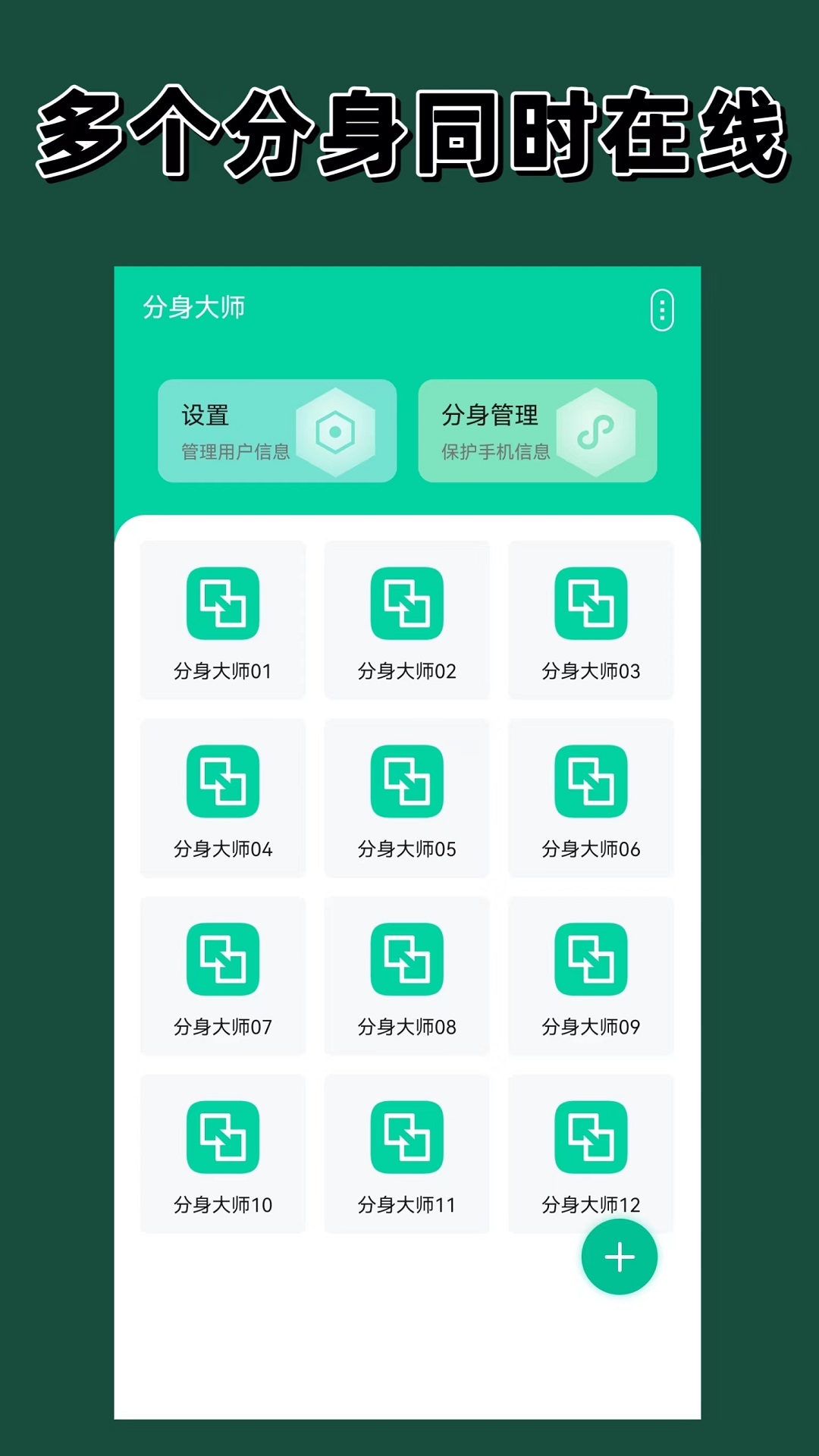 Ӱ����Ӧ�ö࿪