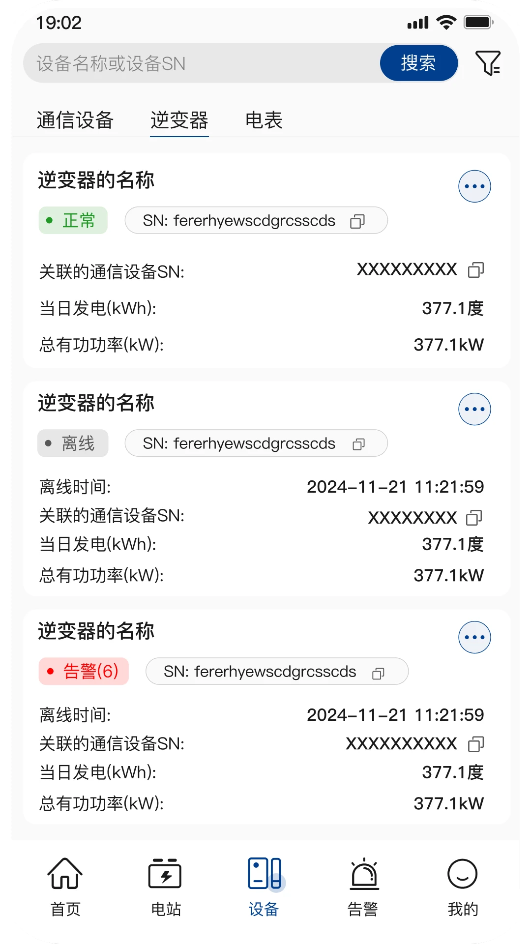 С�عⴢ��2.0.0 �ٷ������н�ͼ