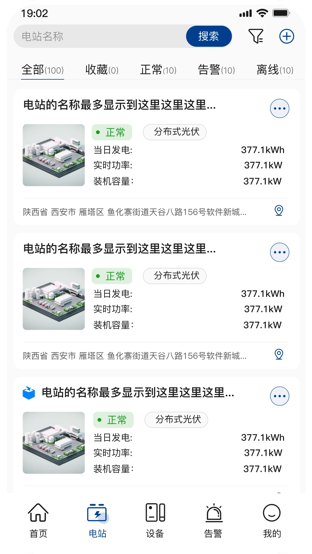 С�عⴢ��2.0.0 �ٷ������н�ͼ