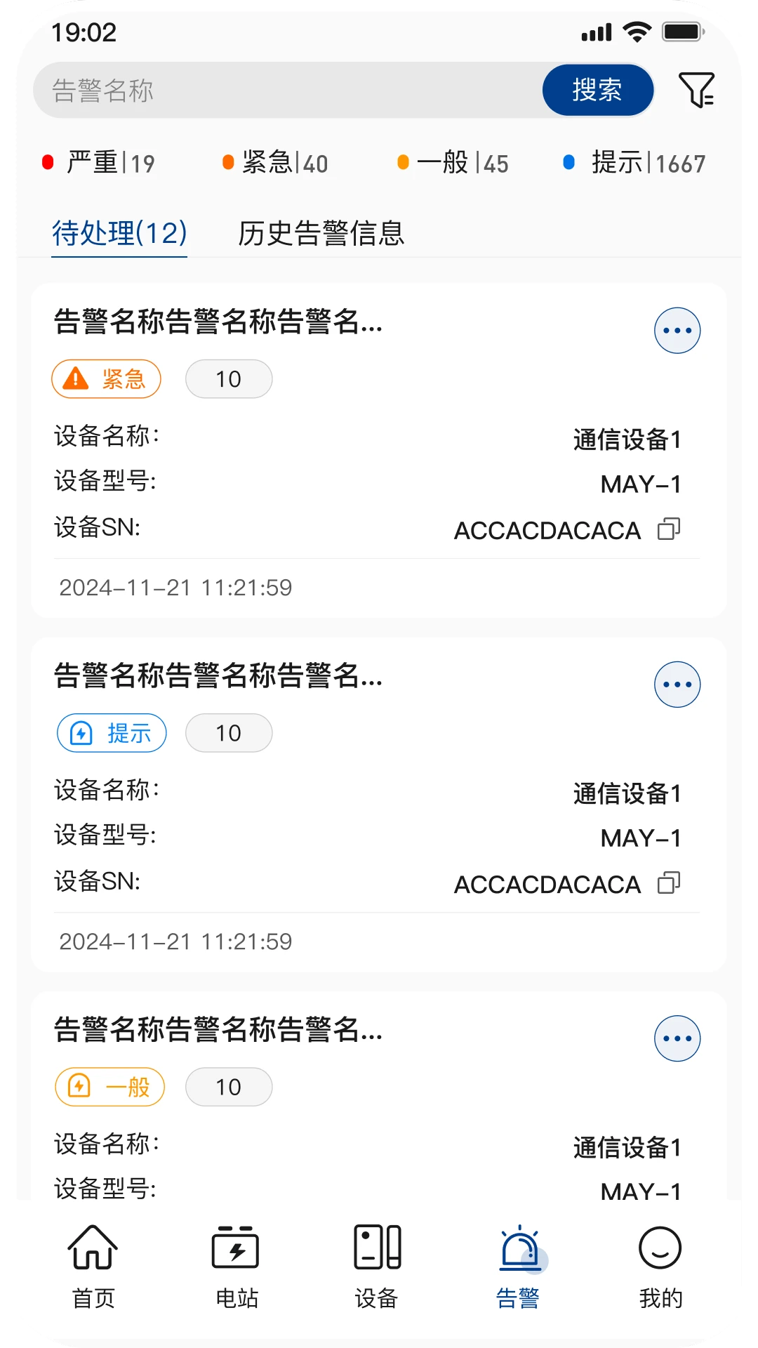 С�عⴢ��2.0.0 �ٷ������н�ͼ