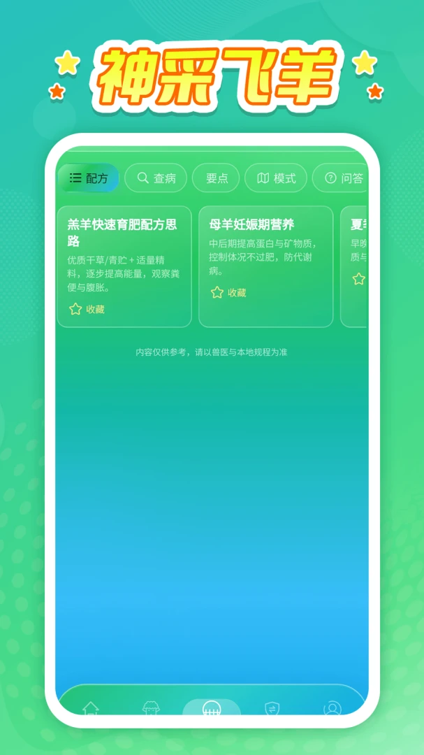 ��ɷ���0.0.1 ��Ѱ����н�ͼ