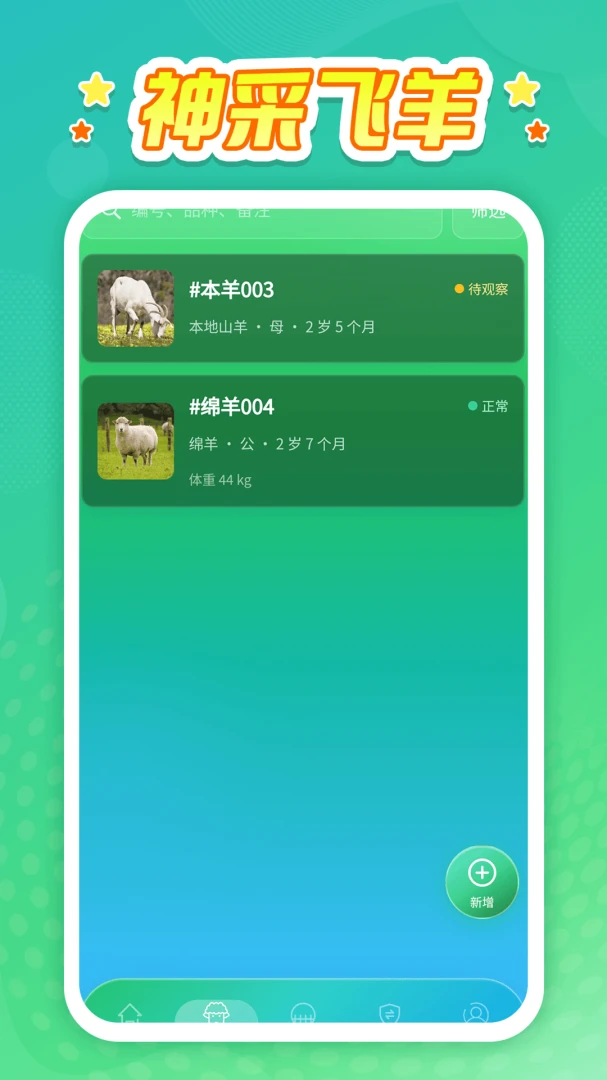 ��ɷ���0.0.1 ��Ѱ����н�ͼ