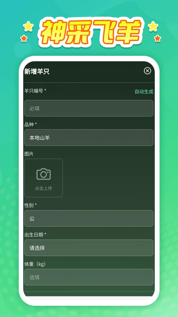 ��ɷ���0.0.1 ��Ѱ����н�ͼ