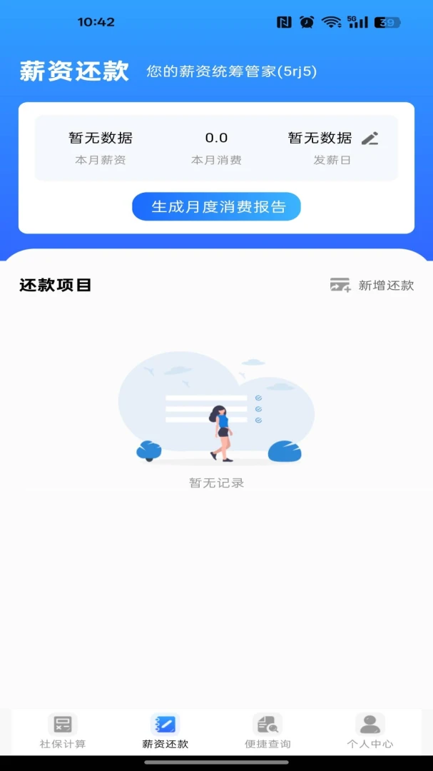 �籣ҽ�����ӹܼ�ͨ��ͼ3