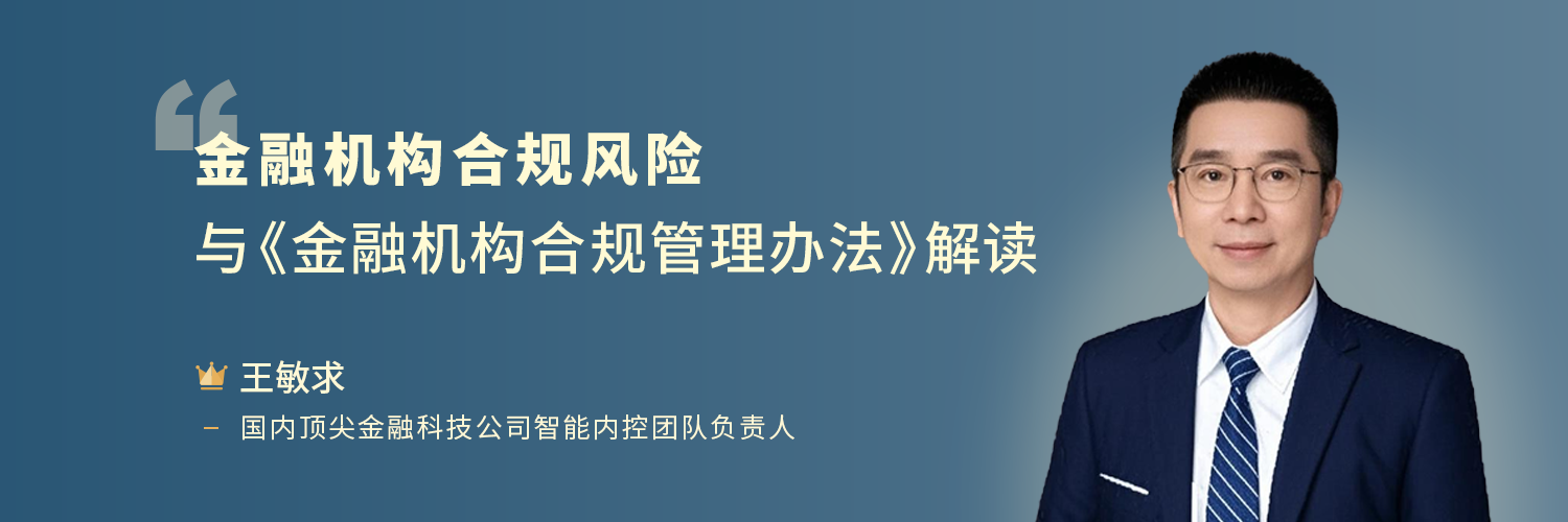 资管云金融知识学习平台界面截图
