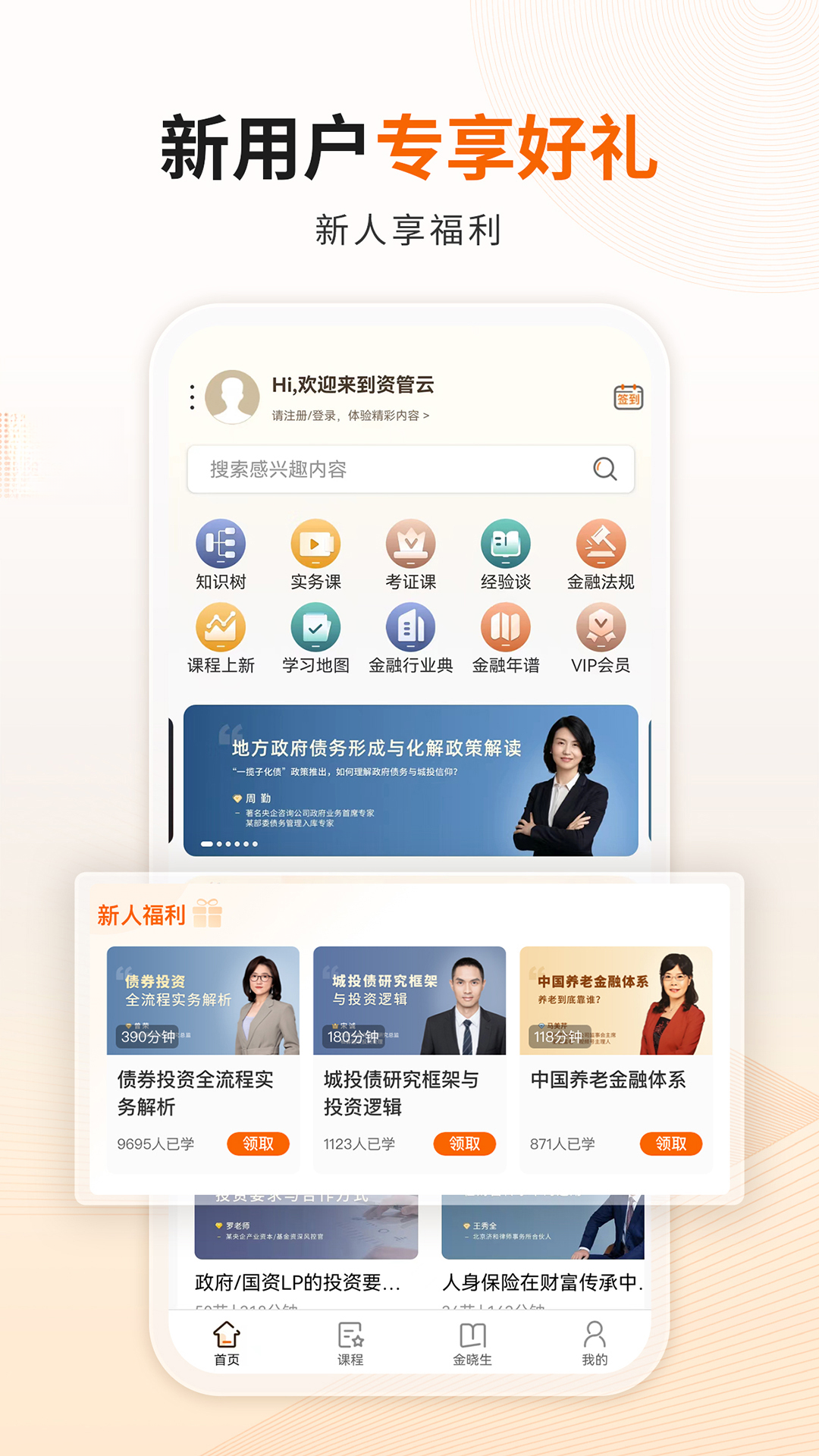 �ʹ���4.8.9 �ٷ��� ����֪ʶ�ͻ������н�ͼ