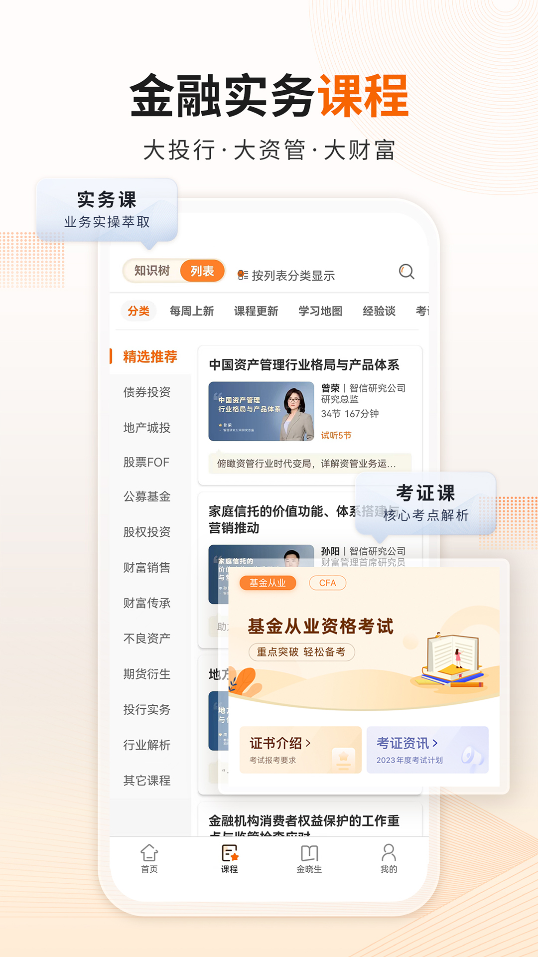 �ʹ���4.8.9 �ٷ��� ����֪ʶ�ͻ������н�ͼ