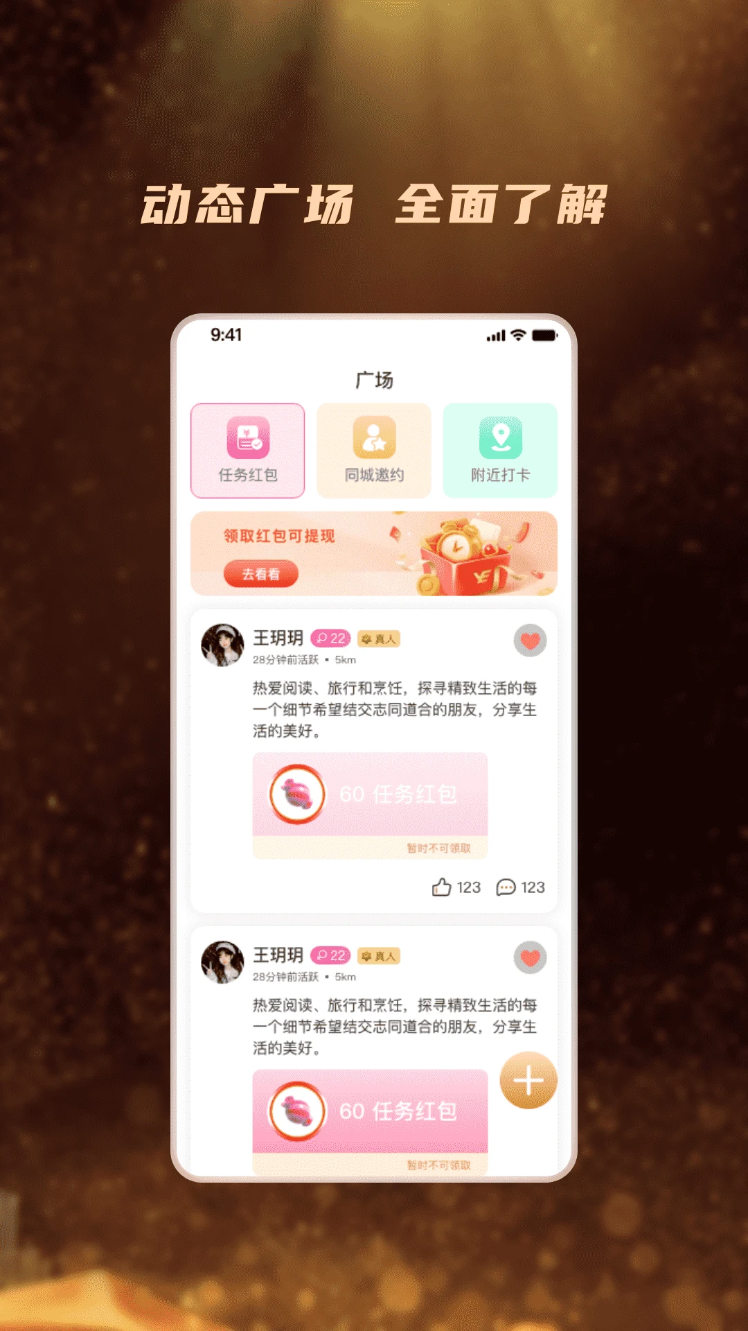 ��İ4.0.5 �ٷ������н�ͼ