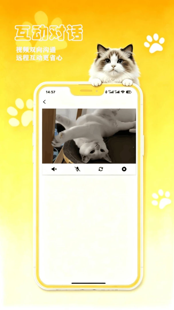 petCompanionR-���ܼҽ�ͼ4