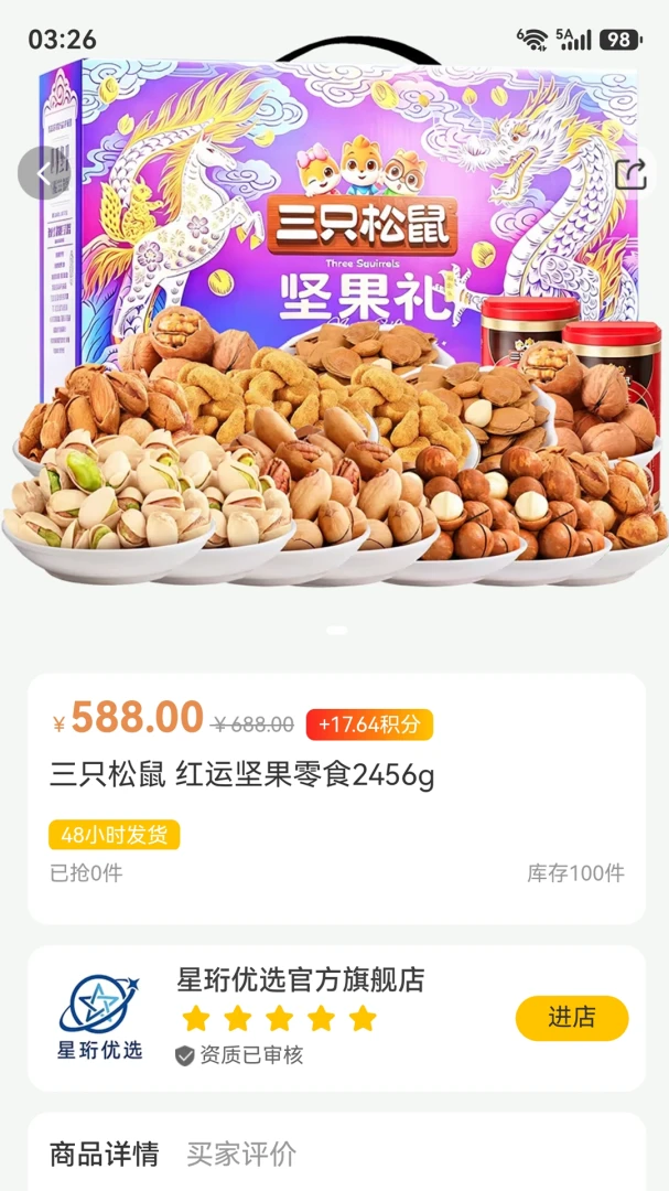 ������ѡ��ͼ3
