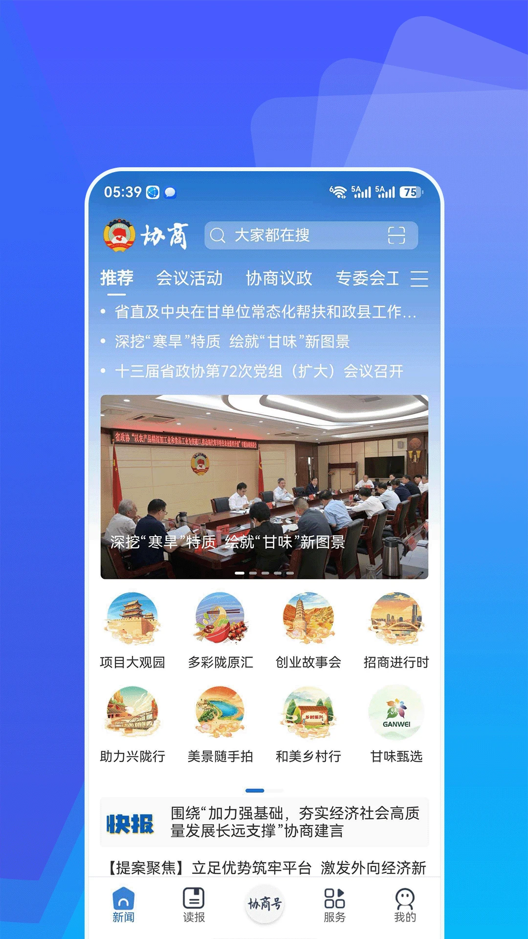 Э��5.0.3 �ٷ������н�ͼ