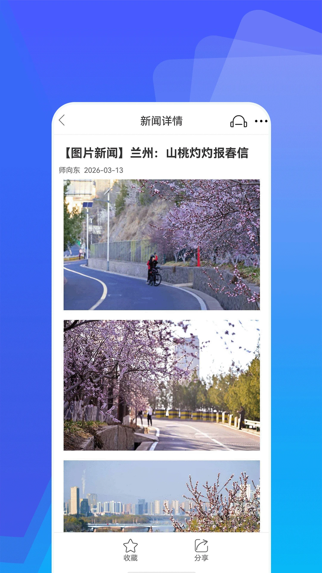Э��5.0.3 �ٷ������н�ͼ