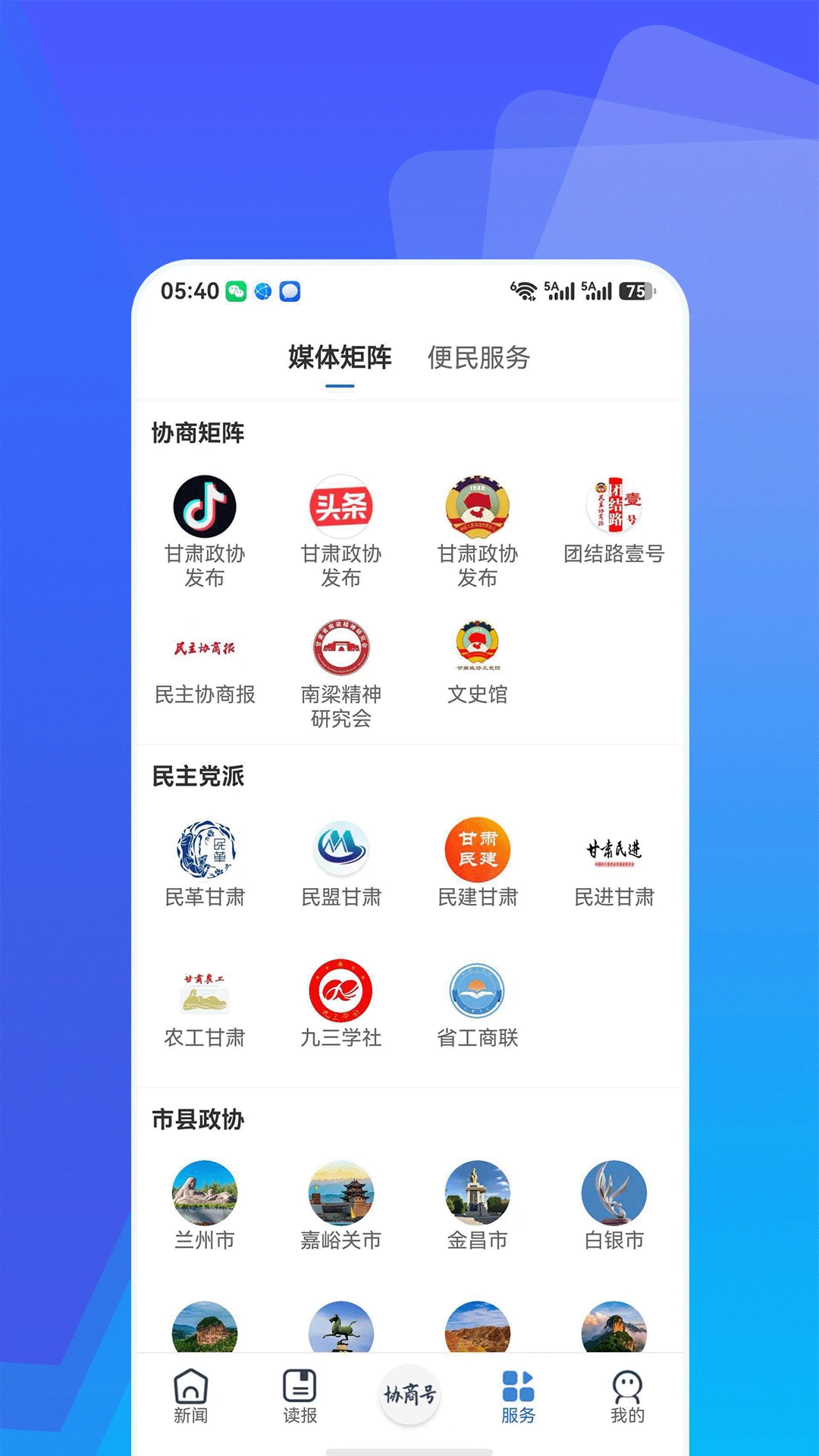 Э��5.0.3 �ٷ������н�ͼ