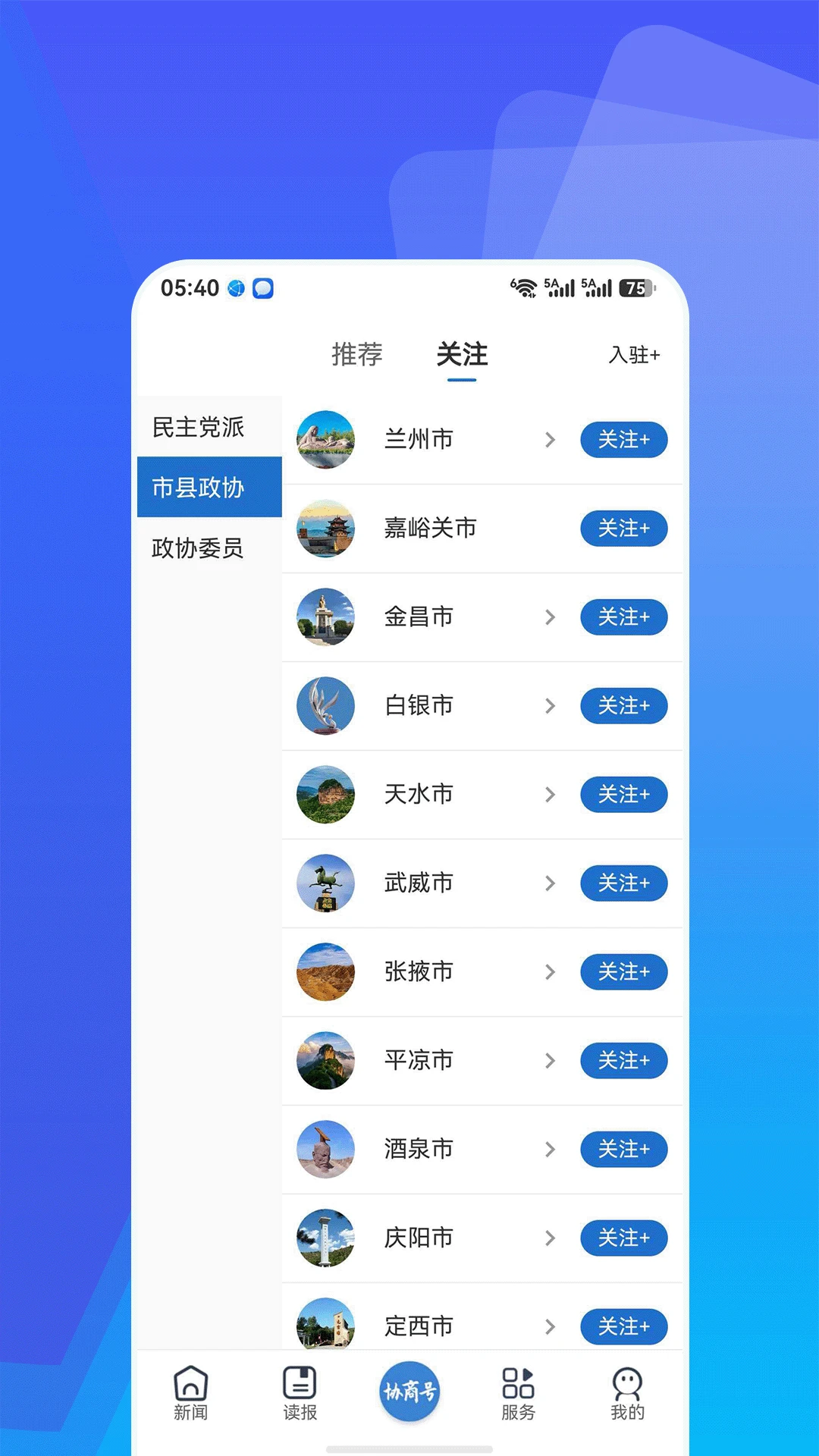 Э��5.0.3 �ٷ������н�ͼ
